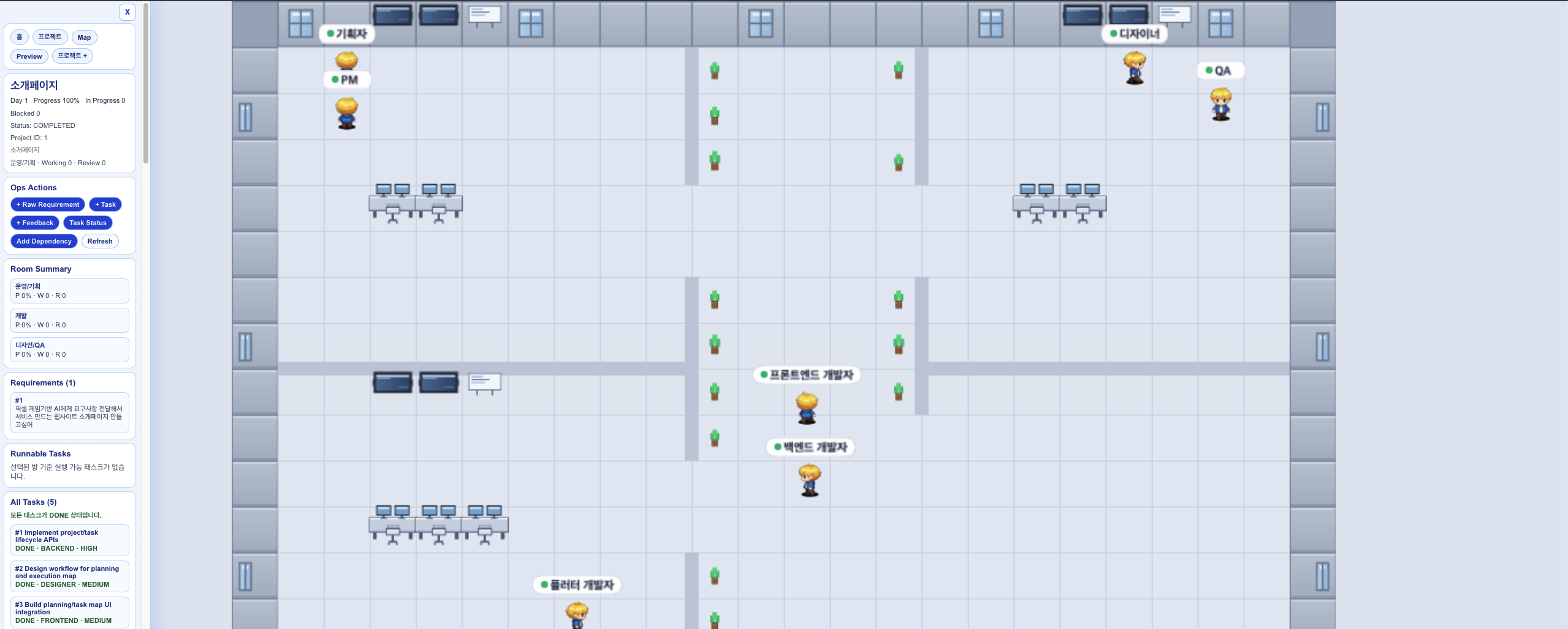 아이쿤 메인 화면
