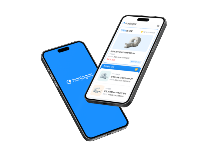 한조각 메인 화면