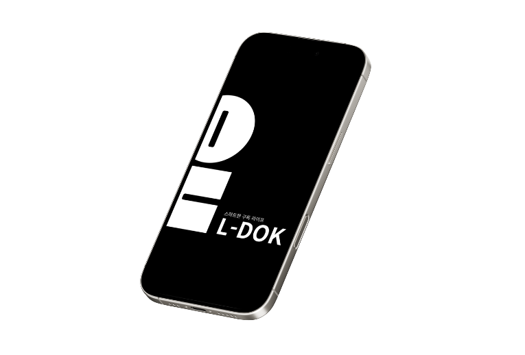 일독 메인 화면