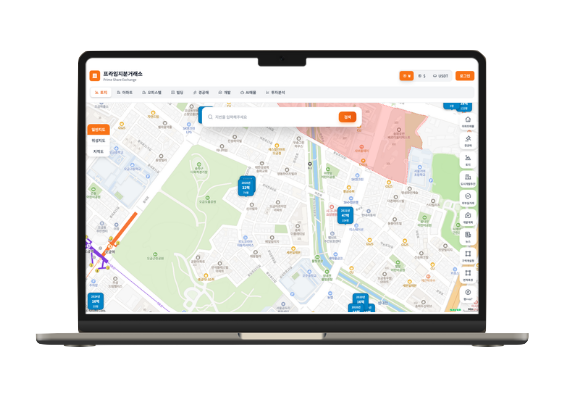 프라임 메인 화면