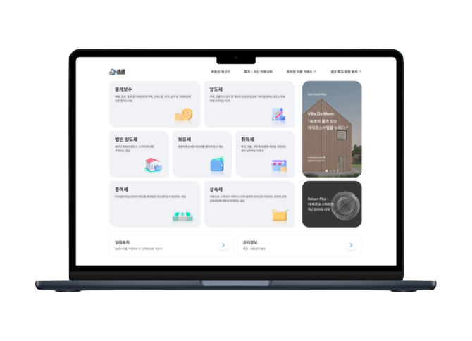 셈셈 메인 화면